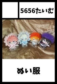 5656たいむ サークルカット