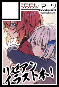 ナナナ・アーツ サークルカット