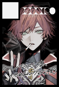 HIIRO サークルカット