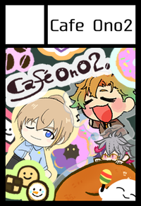 Cafe Ono2 サークルカット