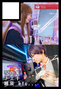 YTMODE サークルカット