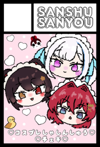 SANSHUSANYOU サークルカット