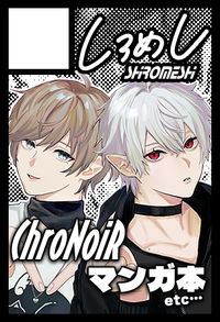 しろめし サークルカット