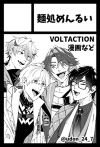 麺処めんるい サークルカット