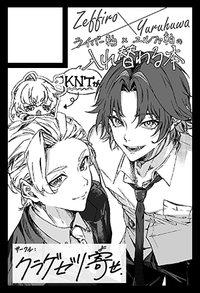 クラゲゼリー寄せ サークルカット