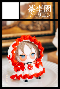 茶李園 サークルカット