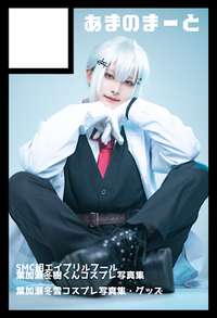 あまのまーと サークルカット