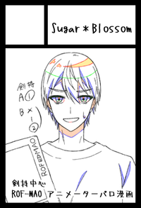 Sugar＊Blossom サークルカット