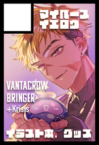 マイペースイエロウ サークルカット