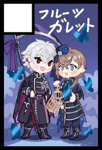 フルーツガレット サークルカット