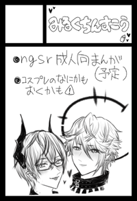 みるくちんすこう サークルカット