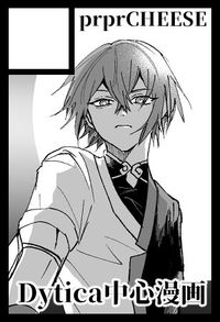 prprCHEESE サークルカット