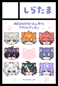 しらたま サークルカット