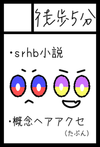 徒歩5分 サークルカット