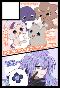 夕虹は晴れ。 サークルカット