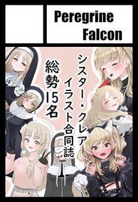 Peregrine Falcon サークルカット