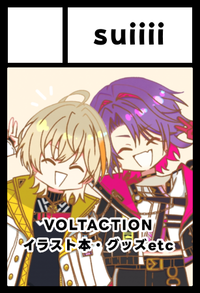 suiiii サークルカット