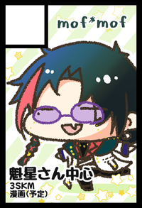 mof*mof サークルカット