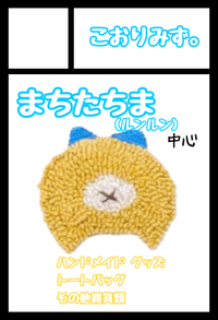 こおりみず。 サークルカット