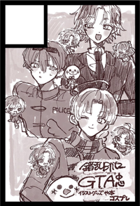 錯乱Blitz サークルカット