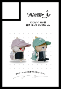 new_i サークルカット