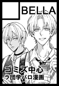 BELLA サークルカット