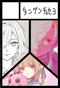 ﾀﾝｸﾞｩﾁｮｾﾖ サークルカット