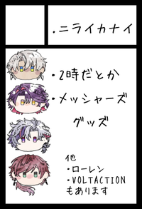 .ニライカナイ サークルカット