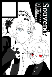 SOUVENIR サークルカット