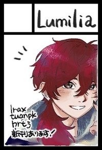 Lumilia サークルカット