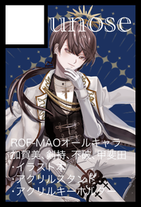 unose サークルカット