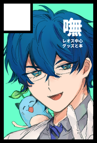 嘸 サークルカット