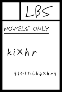 LBS サークルカット