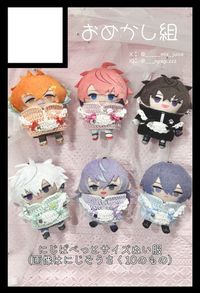 おめかし組 サークルカット