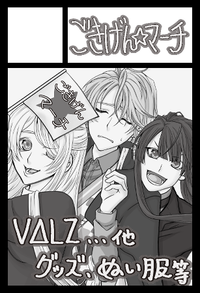 ごきげん☆マーチ サークルカット