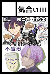 気合い！！！ サークルカット