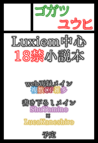 ゴガツユウヒ サークルカット