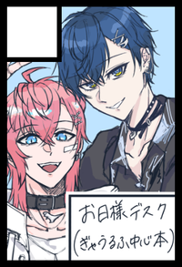 お日様デスク サークルカット