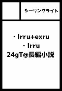 シーリングライト サークルカット