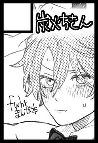 炭火ちきん サークルカット