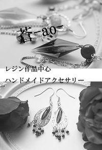 蒼-ao- サークルカット