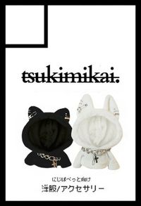 tsukimikai. サークルカット