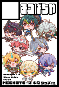 みつばちや サークルカット