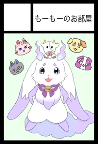 もーもーのお部屋 サークルカット
