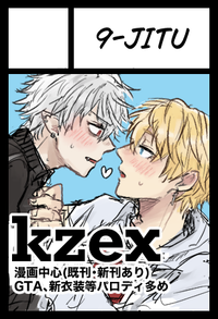 9-JITU サークルカット