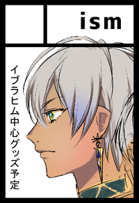 ism サークルカット