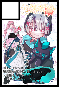 ~YUDETAMAGO PUNCH~ サークルカット