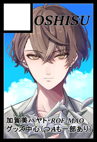 OSHISU サークルカット