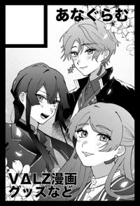 あなぐらむ サークルカット