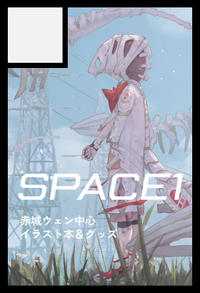 SPACE１ サークルカット